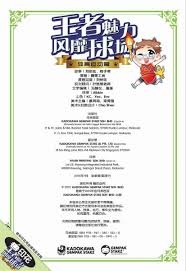 ＂CBA五佳球：萨姆纳隔扣翟晓川，曾凡博回归首秀，大帽排第一！