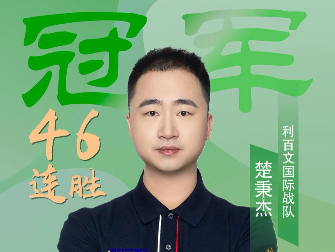 出明显的下 出明显的下