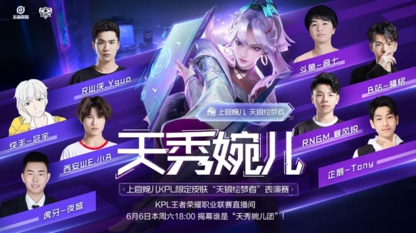 稳稳先下一